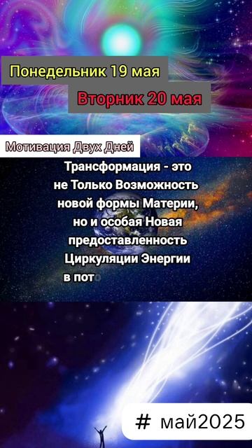 Мотивация