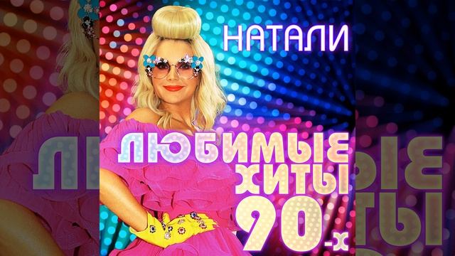 Мой самозванец
