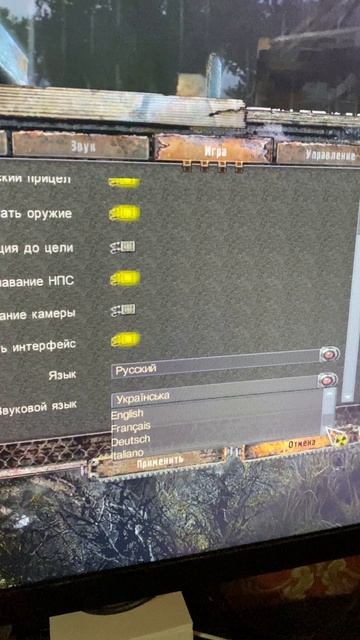 УБРАЛИ РУССКИЙ ЯЗЫК В НОВОМ СТАЛКЕРЕ! STALKER ENHANCED EDITION / ТОЛЬКО УКРАИНСКИЙ МОЖНО ПОСТАВИТЬ