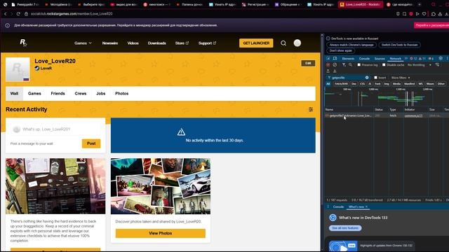 Узнать IP адрес - Opera 2025-05-20 21-54-14