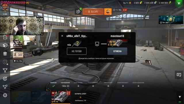 ЗАБИРАЮ 50TP PROTOTYP 🔴STREAM🔴 WoT Blitz / вот блиц стрим
