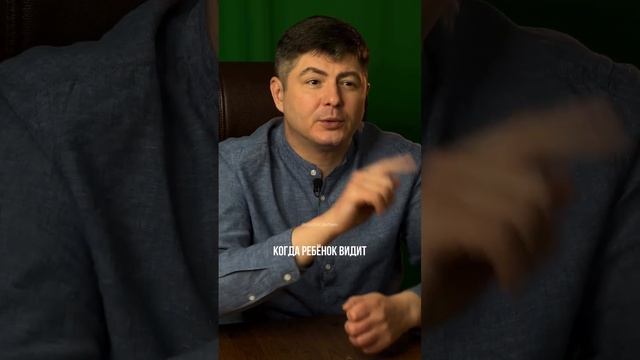 Жить ради детей