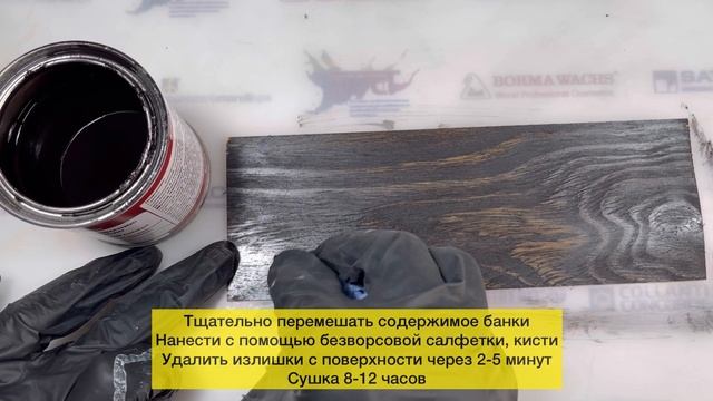 Масло Grundierol Color Oil цветное (125мл) цв.15 Венге