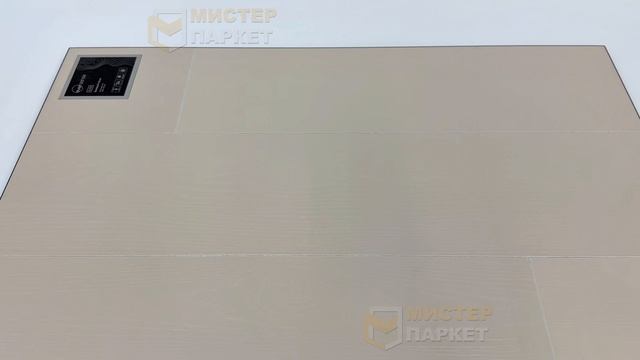 Ламинат EverSense Дуб Бежевый песок EL153
