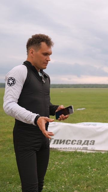 Будете ТРЕЗВЫМИ - прыгайте!...