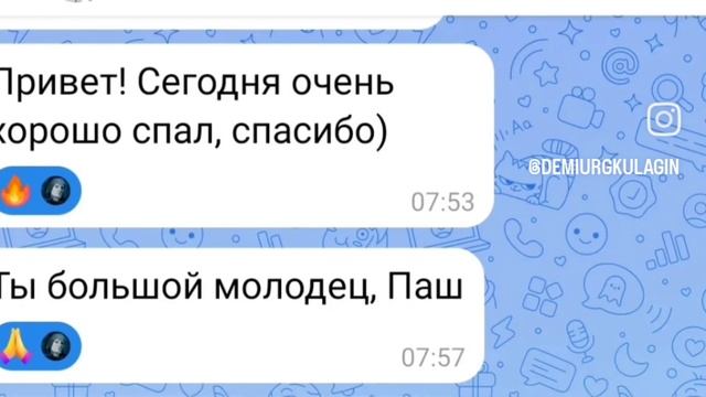 ✅ Отзыв о работе: энергетическая чистка по всем частотным диапазонам 💀