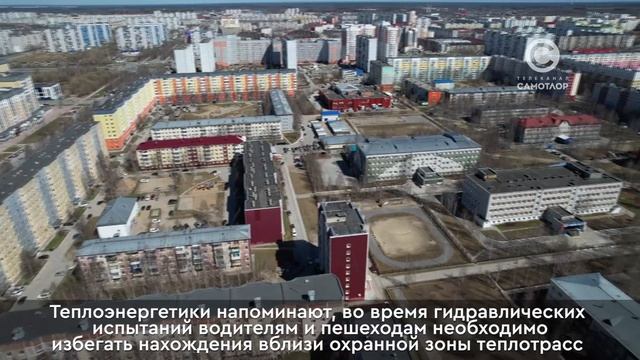 Отопительный сезон в Нижневартовске завершится 20 мая