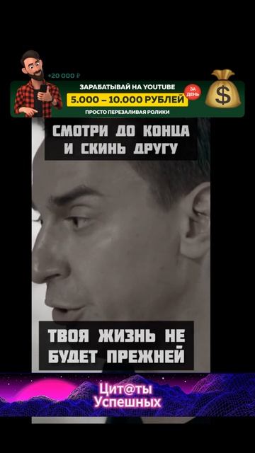 Цитаты успешных
