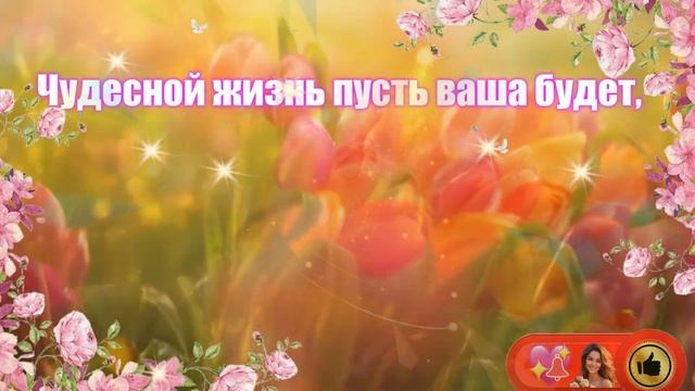 Чудесное Поздравление с 8 МАРТА! Классная Музыкальная