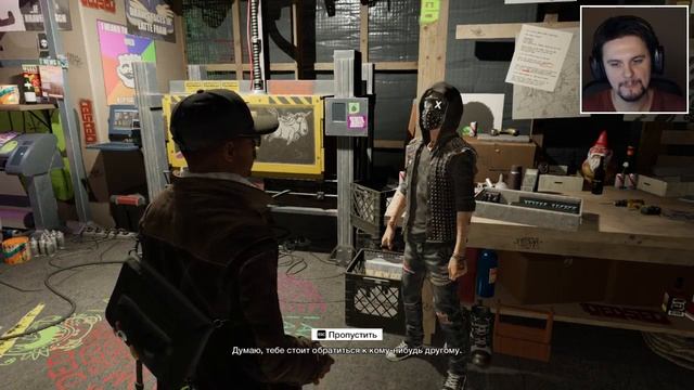 Запись стрима по игре Watch Dogs 2 / Реалистичная сложность #8