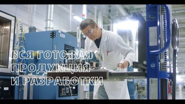 Лаборатория качества в Метране