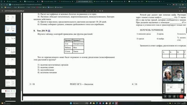 Recorded video - May 20, 2025 (2)