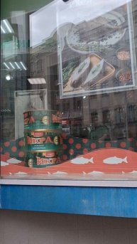 Большая баночка ЛОСОСЕВОЙ ИКРЫ❤️🔥