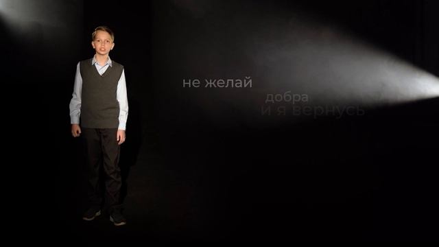 Денис Маслов – «Жди меня»