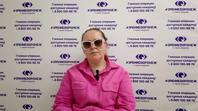 Отзыв о лазерной коррекции зрения в клинике "Зрение Воронеж", 88001009876