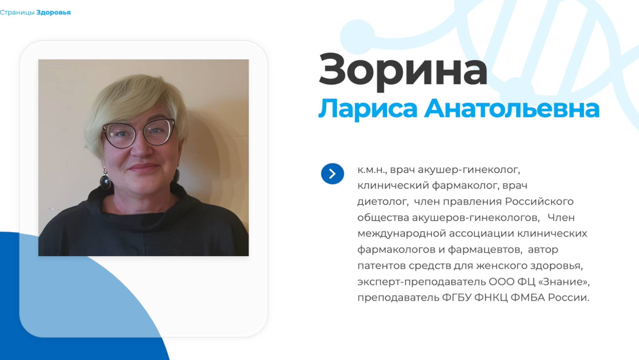 Какие проблемы может вызвать сухость в интимной зоне
