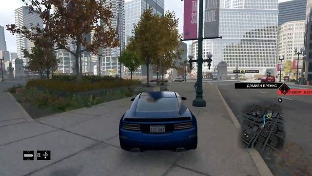Watch Dogs - часть 11