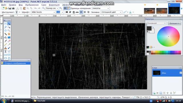 YouTube Design (Шапка 1)