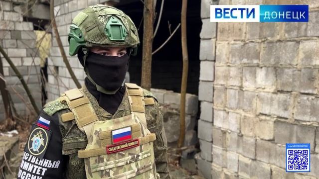 Следователями СК России зафиксированы очередные преступления вооружённых формирований Украины