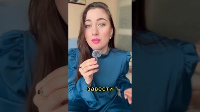 ЖЕНЩИНЫ ТОЖЕ НЕ УМЕЮТ СТРОИТЬ ОТНОШЕНИЯ#психологияотношений#сайтызнакомств#психолог#отношения#кино