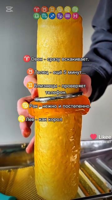 как просыпаются знаки зодиака
