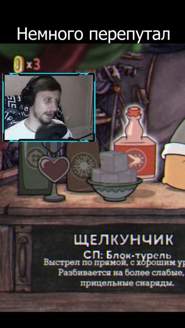 Когда немного перепутал оружие #shorts