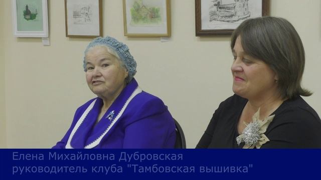 Тамбовская вышивка