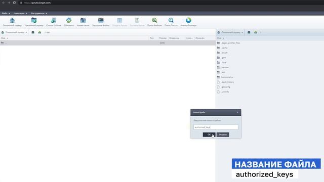 Автоматическая SSH-авторизация по ключу через Putty