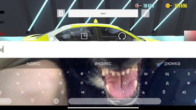 как сделать винил такси в car simulator 2 ( видео моё)