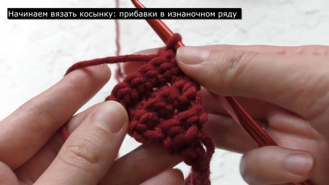 Ретро Чепчик - КОСЫНКА крючком - ХИТ сезона