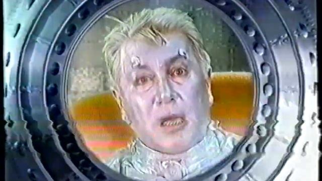 Реклама фирмы "Vision" с В.Винокуром и начало кассеты "Мос?