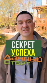Как изменить загородный дом, чтобы он стал новым? Простое решение, чтобы жить лучше #НашаДача