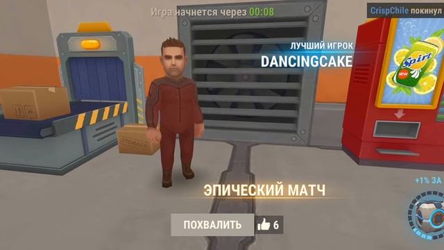 Ме повежло увидить романа флоки