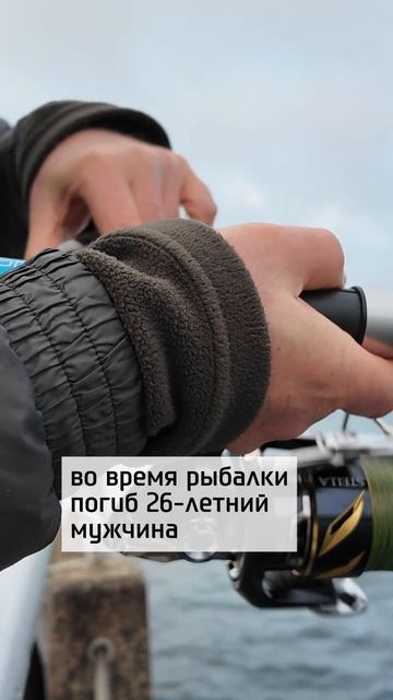 Мужчина получил смeptельный удap током на рыбалке