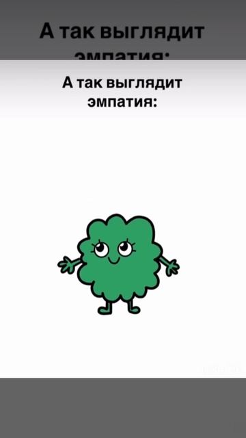 Психология