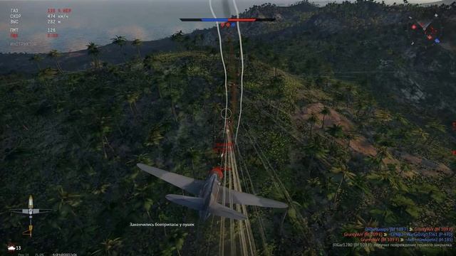 War Thunder