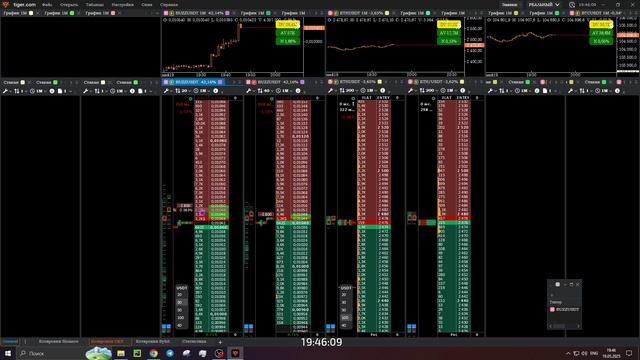 2025-05-19 19-46-43 BUZZ Заточка -