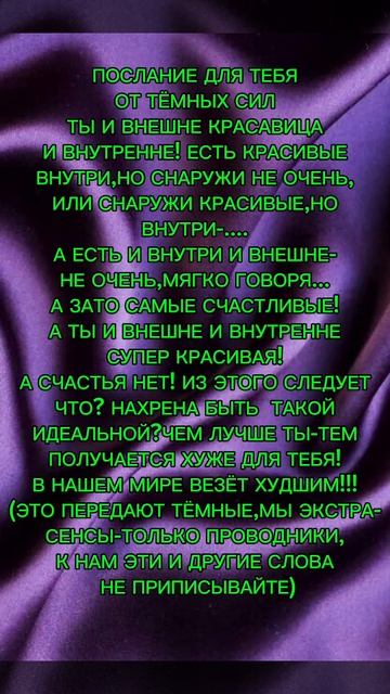 ОЧИЩЕНИЕ ЧЕРЕЗ ПОСЛАНИЕ