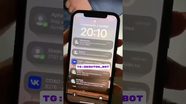 ЗАРАБОТОК В ИНТЕРНЕТЕ/НА SMS BOMBER/СОЗДАВАЙ/БОТА/ПОЛУЧАЙ/?