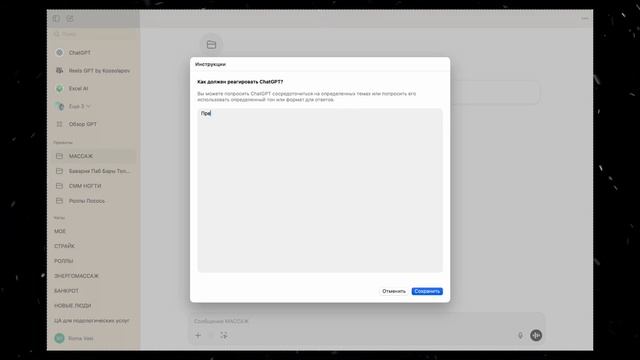 GPT ВЫКАТИЛО ОБНОВЛЕНИЕ! ВСЕ ЕГО ЖДАЛИ