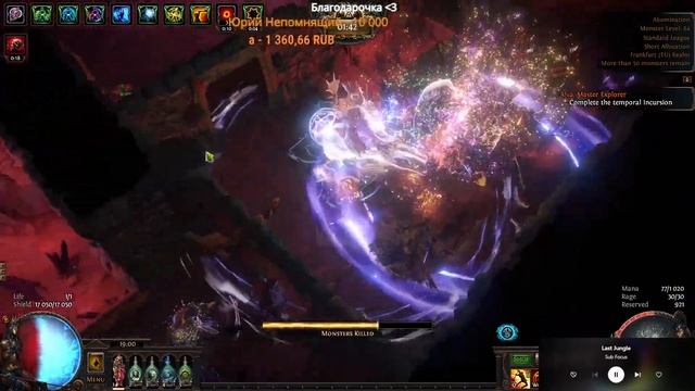 тг в описании. MU: Dark Epoch старт на 1м сервере 25мая, пока что Poe 1 - Standard