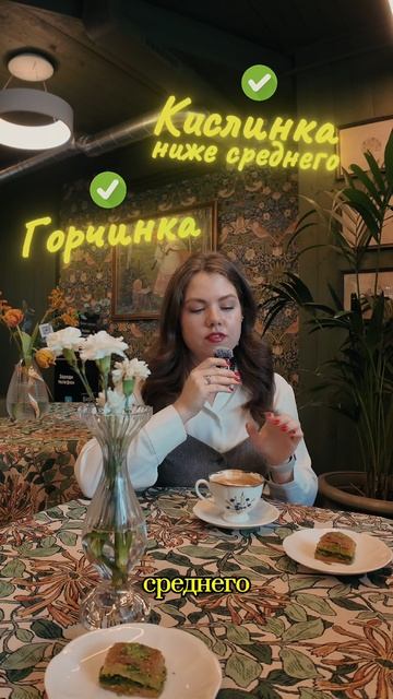 Пробую кофе НЕ ИЗ МЕНЮ в momo
