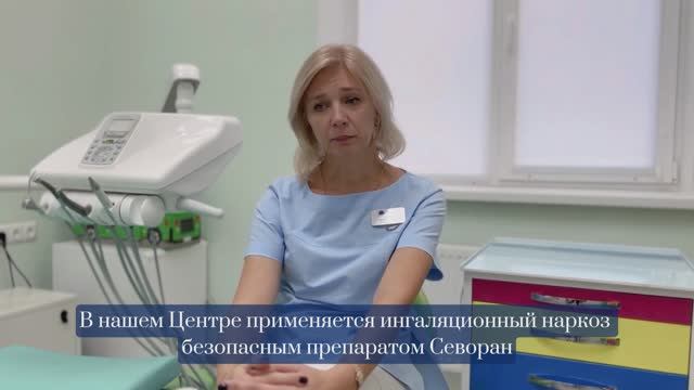 Лечение детей во сне
