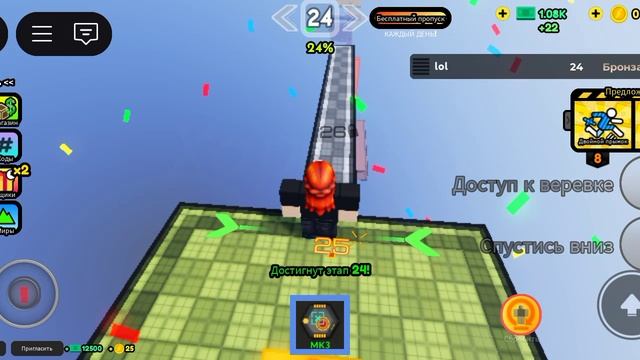 roblox верёвочно качающая Обби