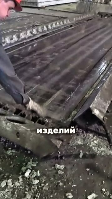 Как и для чего армируется бетон?!