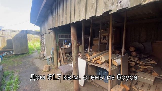Продается дом в деревне Курманка