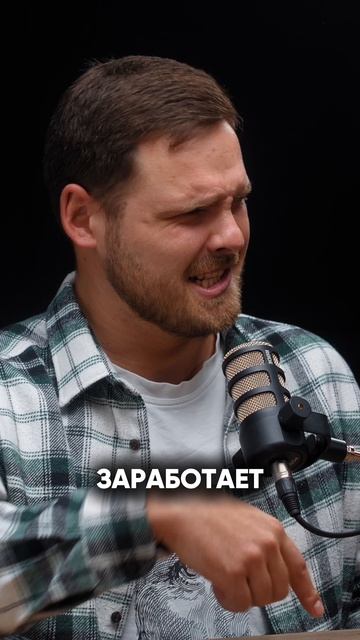 Диалог на миллион. Точнее - на полмиллиона.