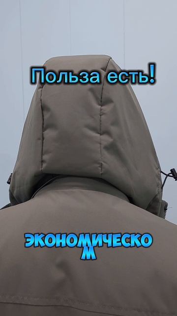 Спасибо за отзыв!