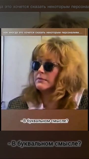 Как иногда хочется сказать некоторым персоналиям......
