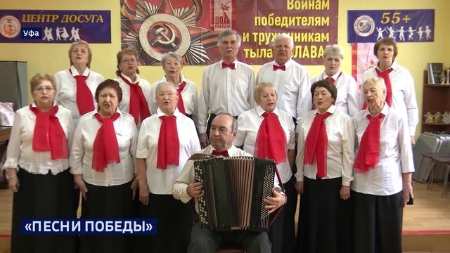 Вести-24. Башкортостан - 20.05.25